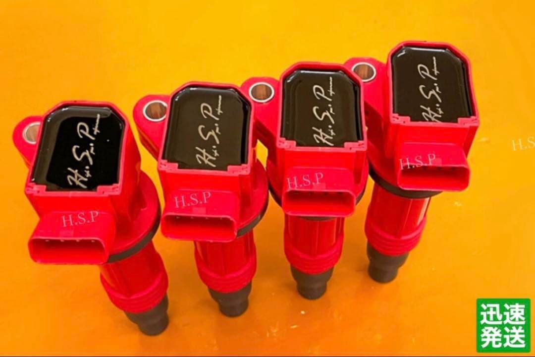 アルテッツァ sxe10 前期 H.S.P イグニッションコイル 4個セット