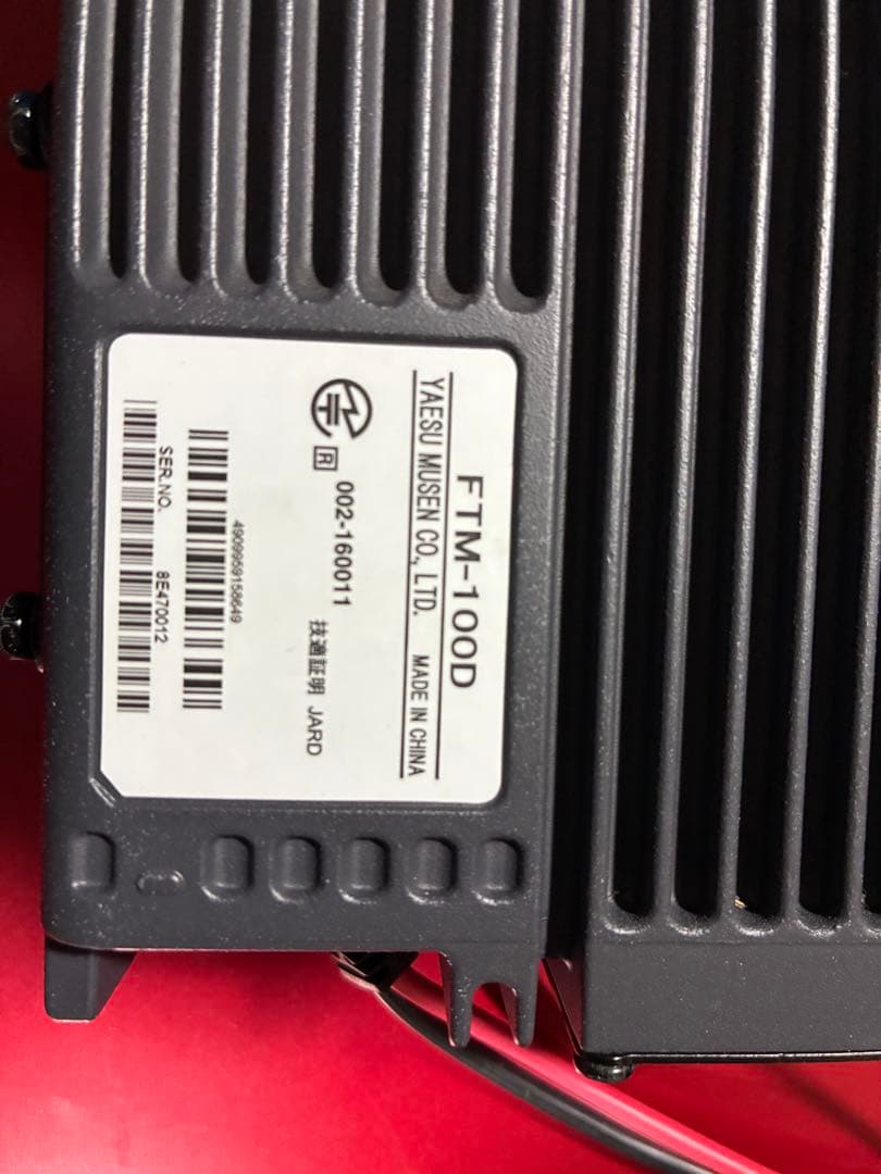 ヤエス　FTM100D 20w