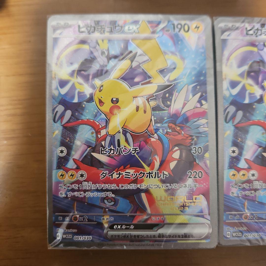 横浜記念デッキ　未開封　2個