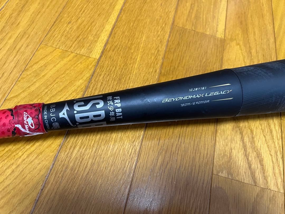 ビヨンドマックスレガシー 軟式少年用バット　トップバランス
