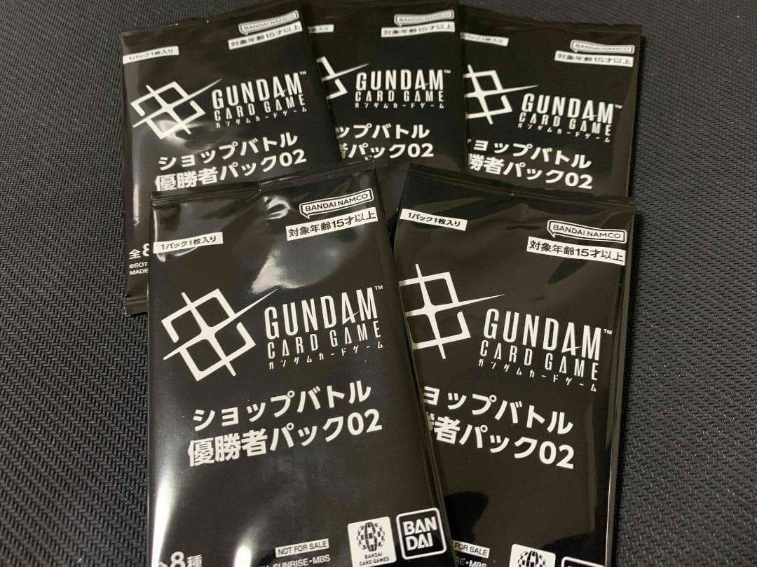 ガンダムカードゲーム ショップバトル 優勝者パック02 未開封 5パック
