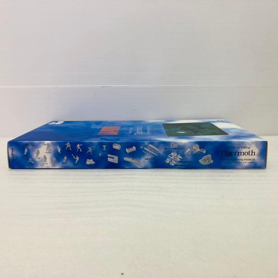 【未組立★希少】天空の城ラピュタ　タイガーモス号　プラモデル　1/144　ジブリ