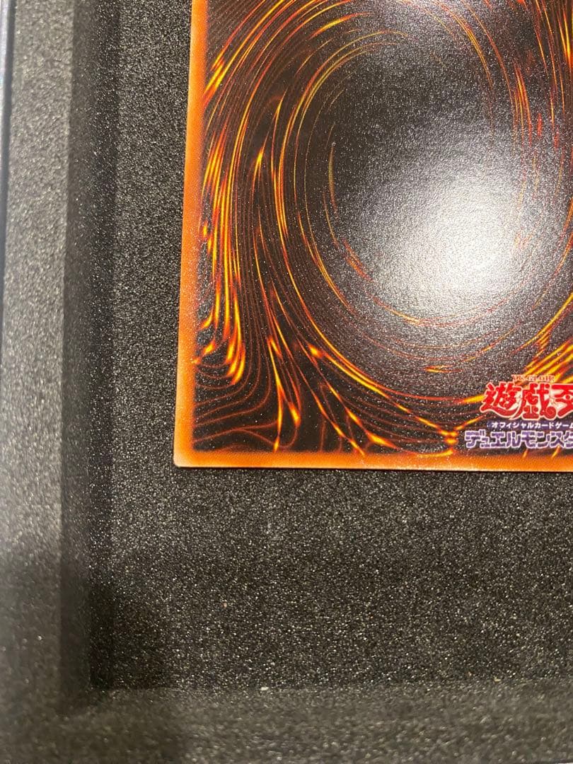 1軍コレ　美品　究極完全態グレートモス　アルティメット　レリーフ　DL5-136