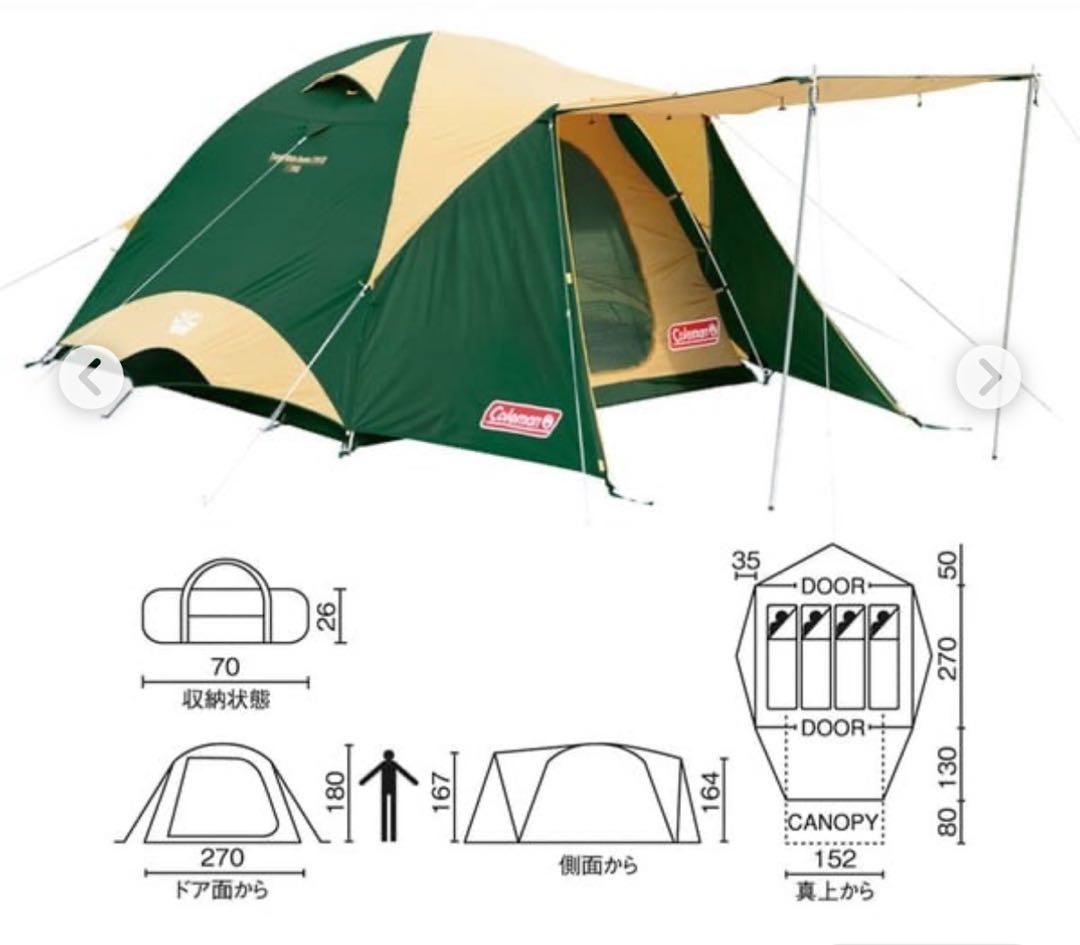 コールマン　テント　タフワイドドーム２７０
