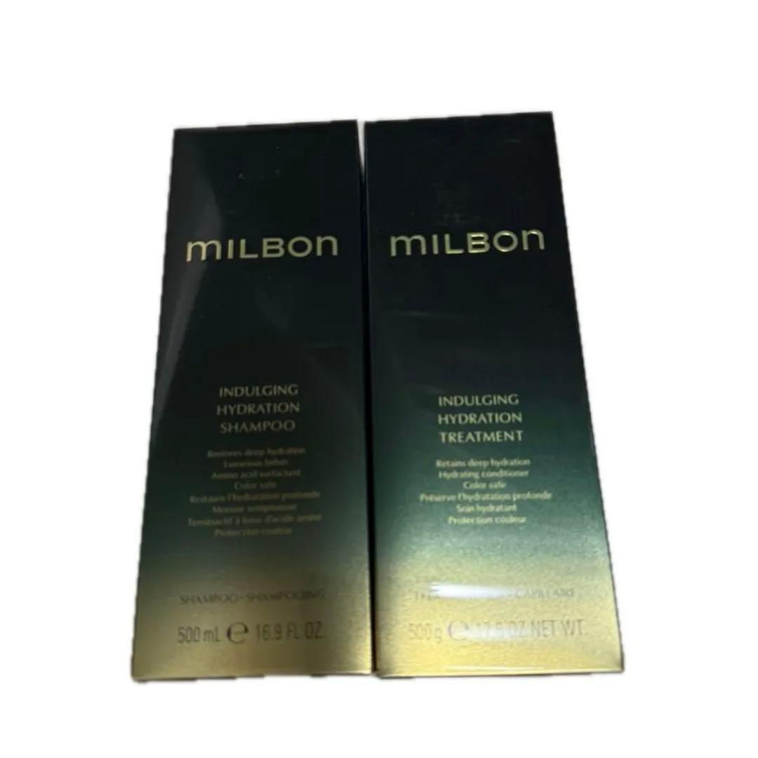 ミルボン インダルジングハイドレーション。