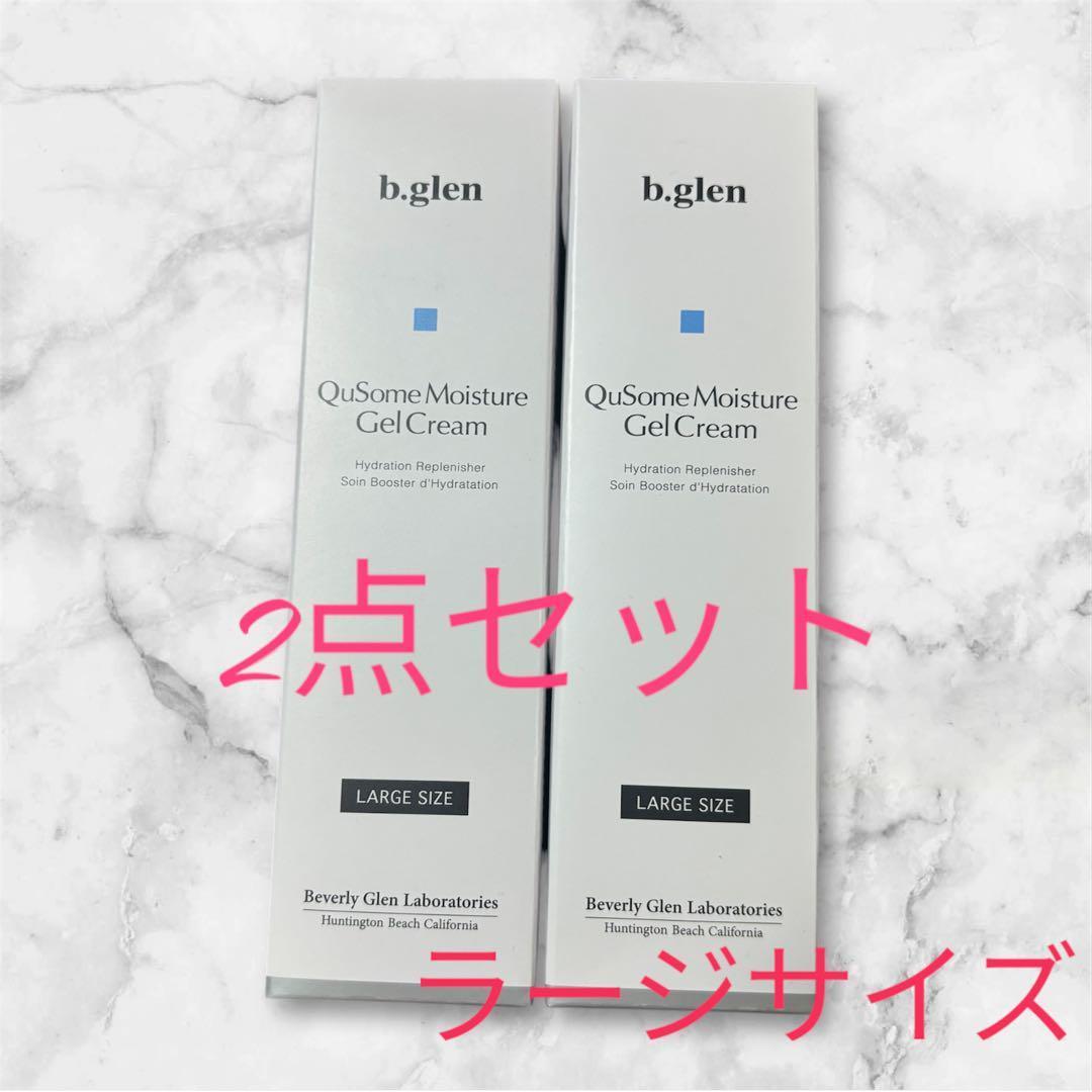 b.glen ラージサイズ モイスチャーゲルクリーム ビーグレン 2点セット