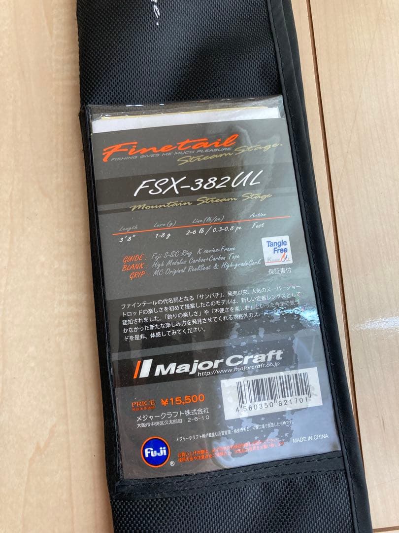 メジャークラフト ファインテール FSX-382UL