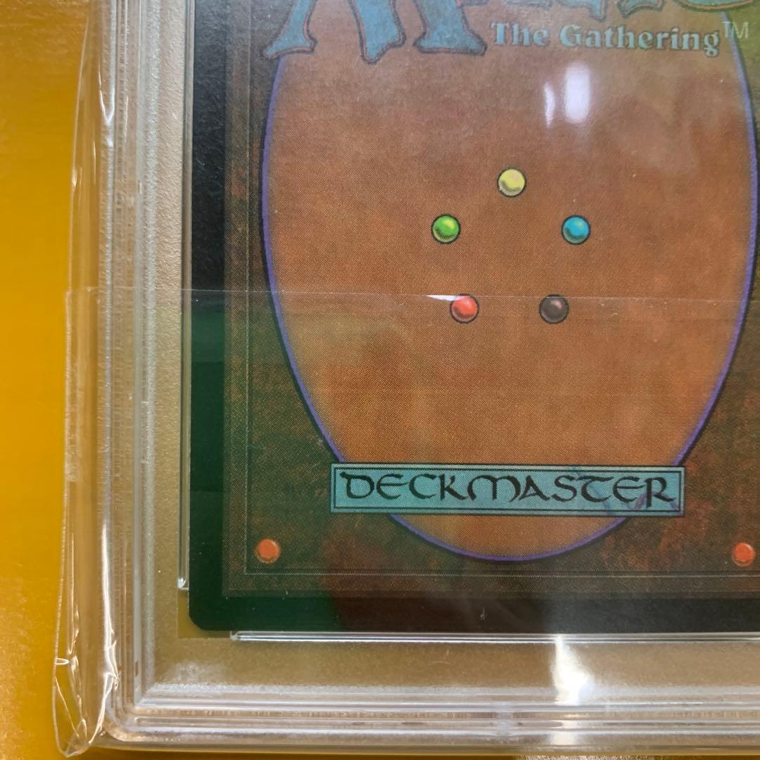 1997年 マジック：ザ・ギャザリング マウンテン