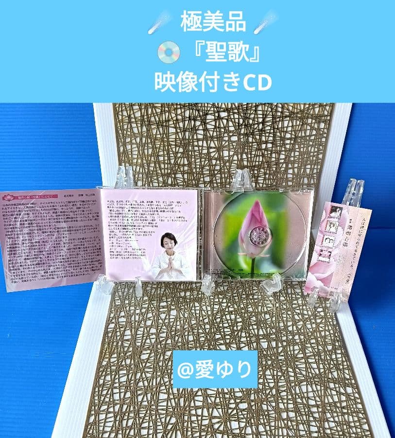 新品✨未開封♦『草場一壽 【龗】陶彩画カードデッキ４大セット 』貴重AikaCD