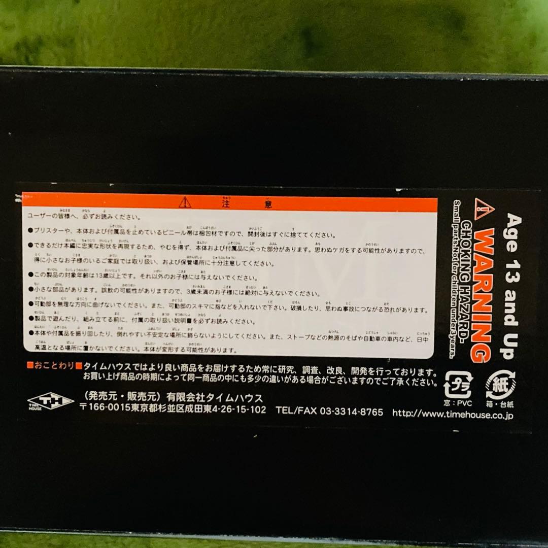 TMH 仮面ライダーギルス 完品級 大型リアルフィギュア【希少・絶版】25周年