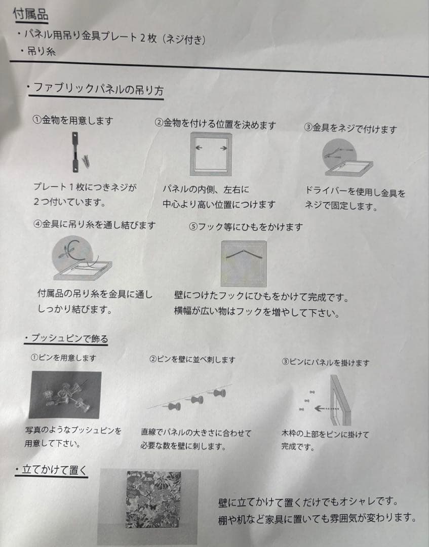 オーシャンレジンアート30cm×90cm
