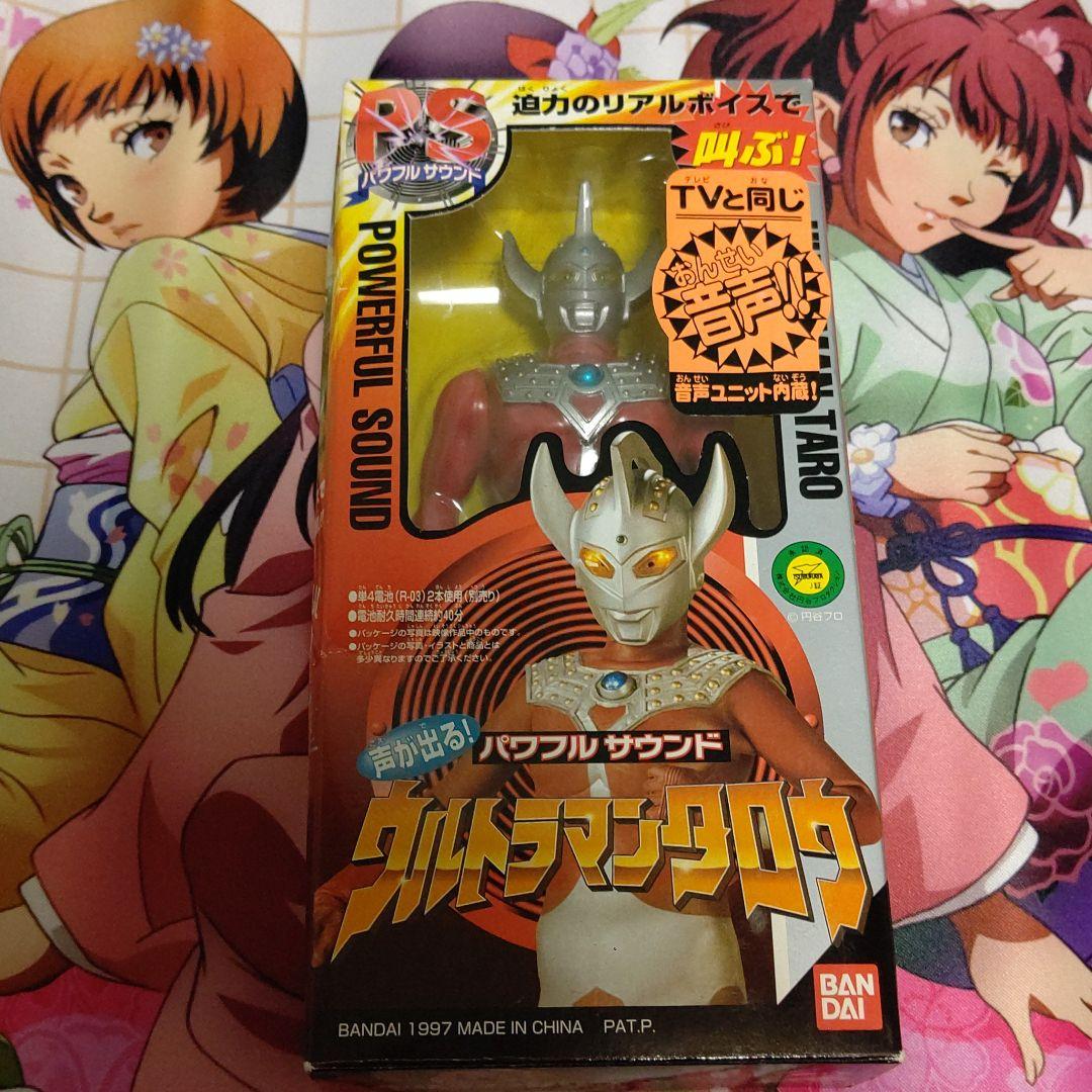パワフルサウンド　ウルトラマンタロウ　開封現状品
