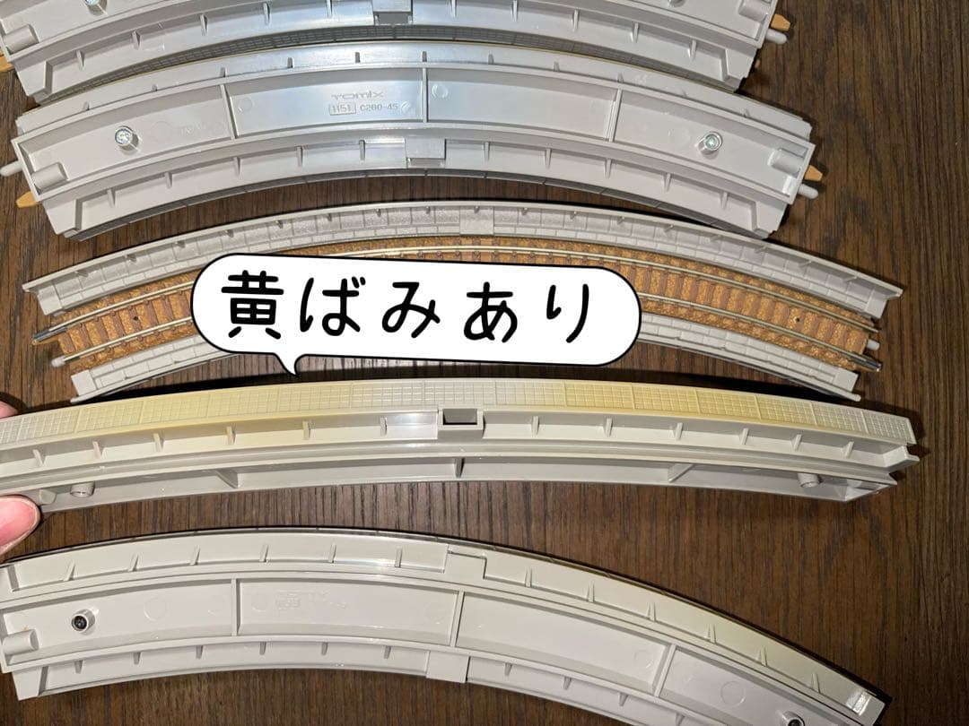 Nゲージレールセット約100本