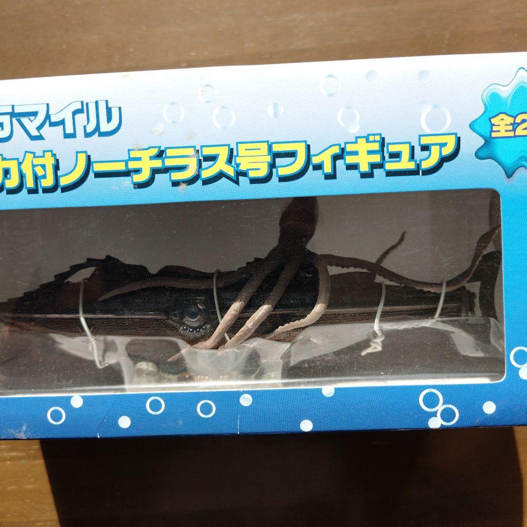 巨大イカ付き ノーチラス号フィギュア「海底2万マイル」