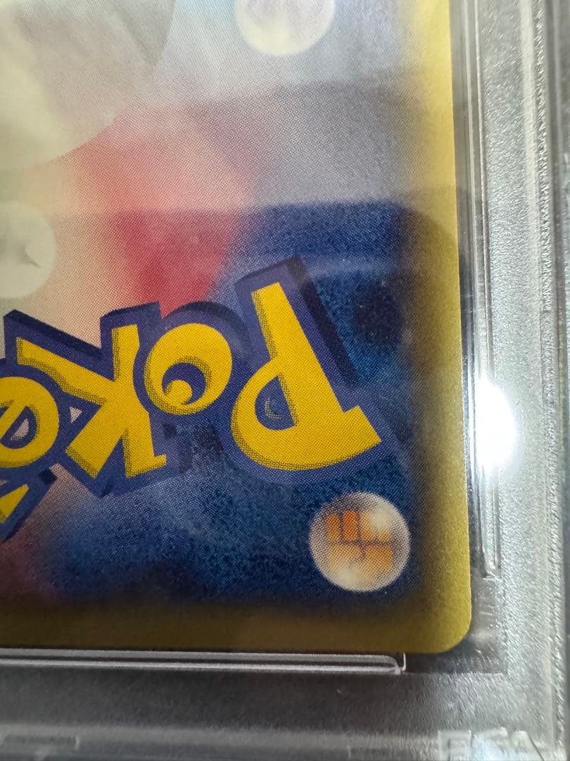 リザードン ★ e 103/128 PSA 9