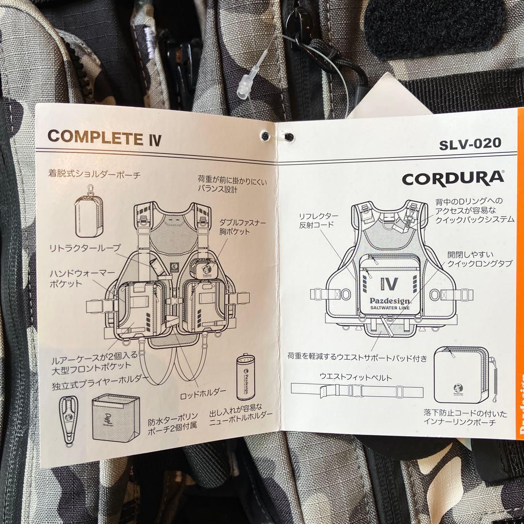 K*i様 【新品】Pazdesign パズデザイン フローティングベスト