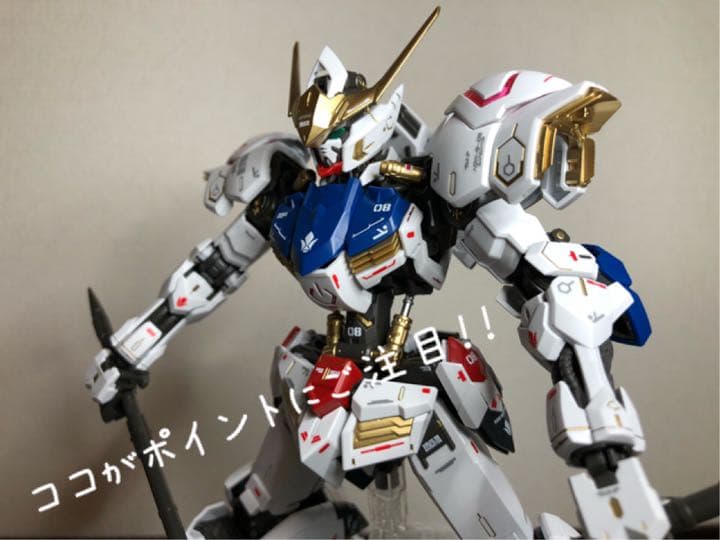 MG バルバトス　無塗装