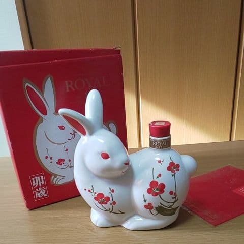 サントリー ウイスキー ローヤル 卯歳 年  干支 限定 ボトル コレクション