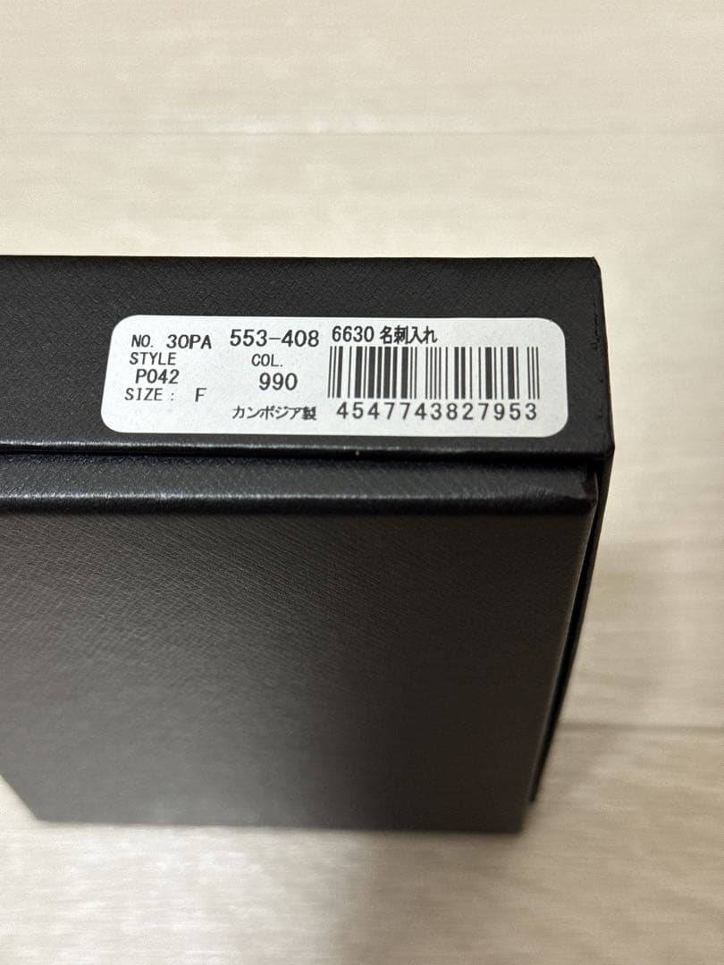 Paul Smith ポールスミス クロップドロゴ 名刺入れ