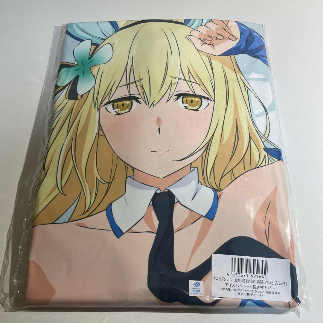 アイズ 抱き枕カバー ダンジョンに出会いを求めるのは間違っているだろうか