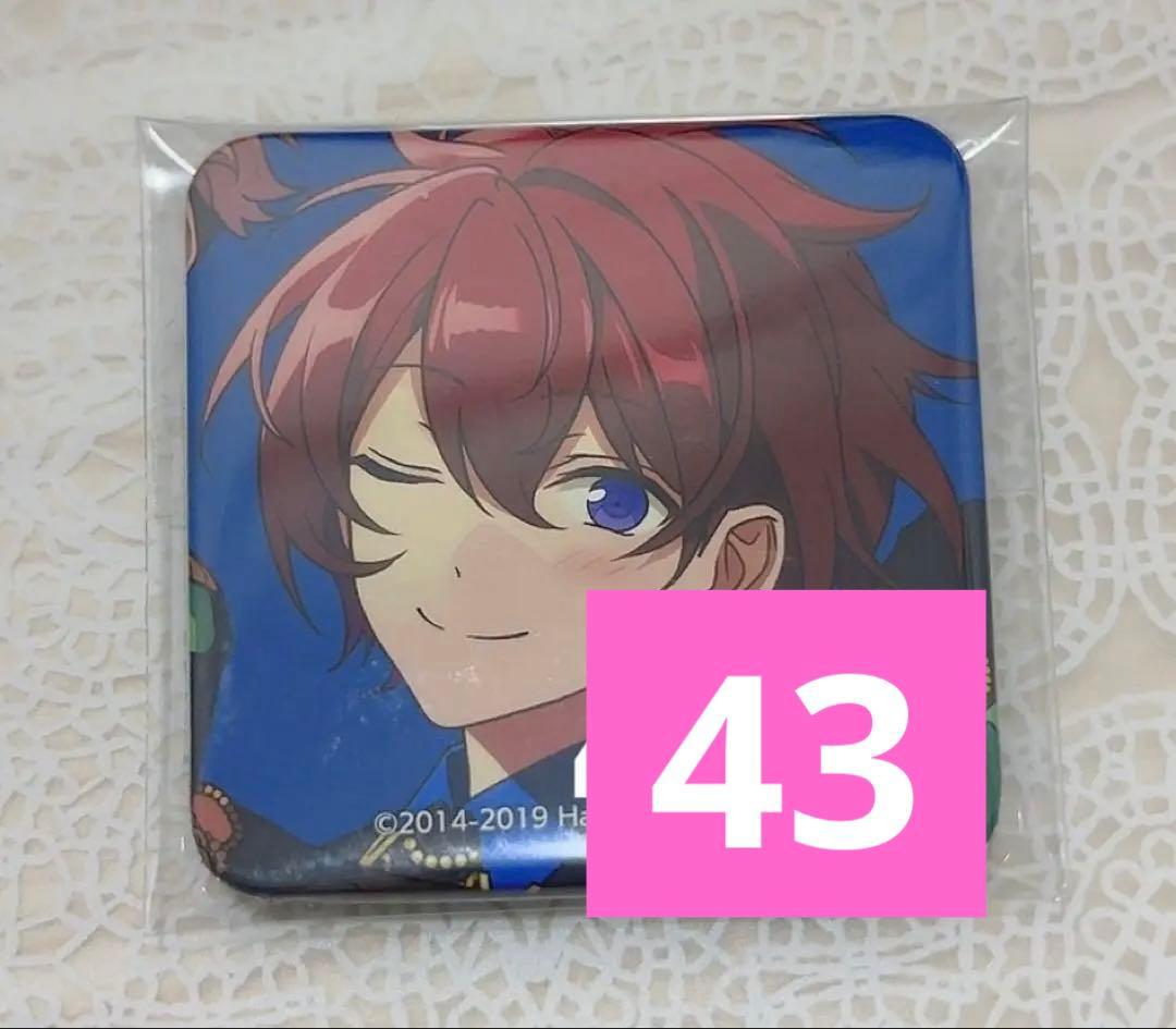 あんスタ　tripアルバムスクエア缶バッジ　朱桜司　43個