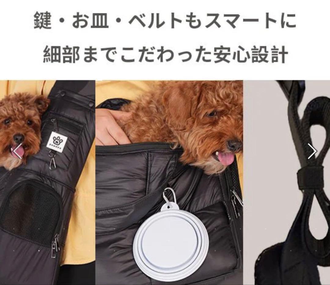 ⬛︎pawdea⬛︎ Air Nest One ペット用スリングバッグ