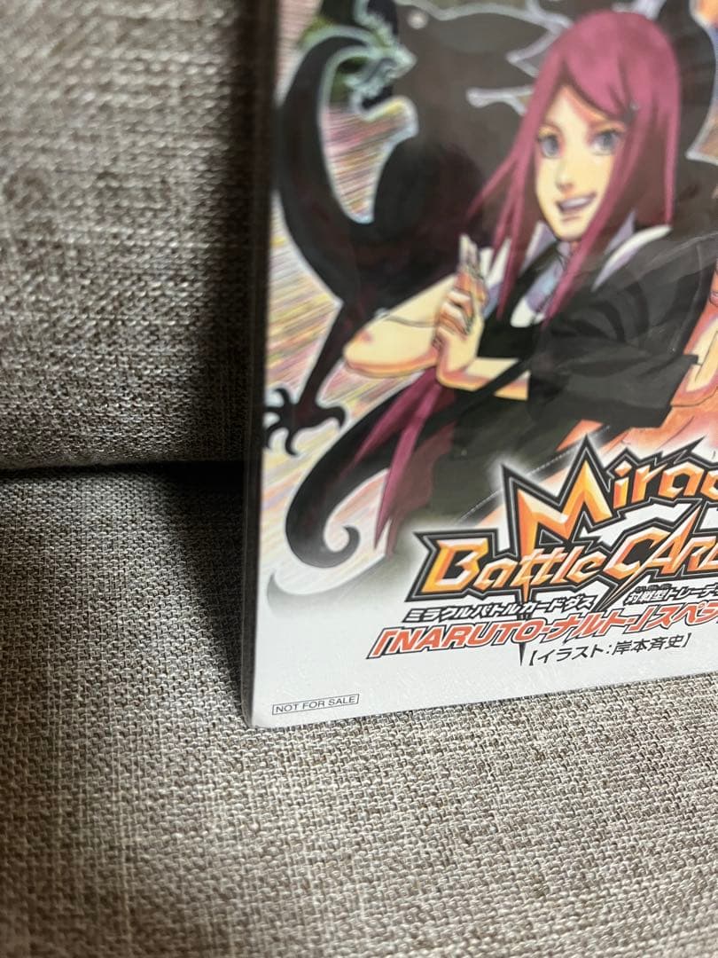 来場者特典　未開封品　ミラクルバトルカードダス NARUTO 岸本斉史サイン入り