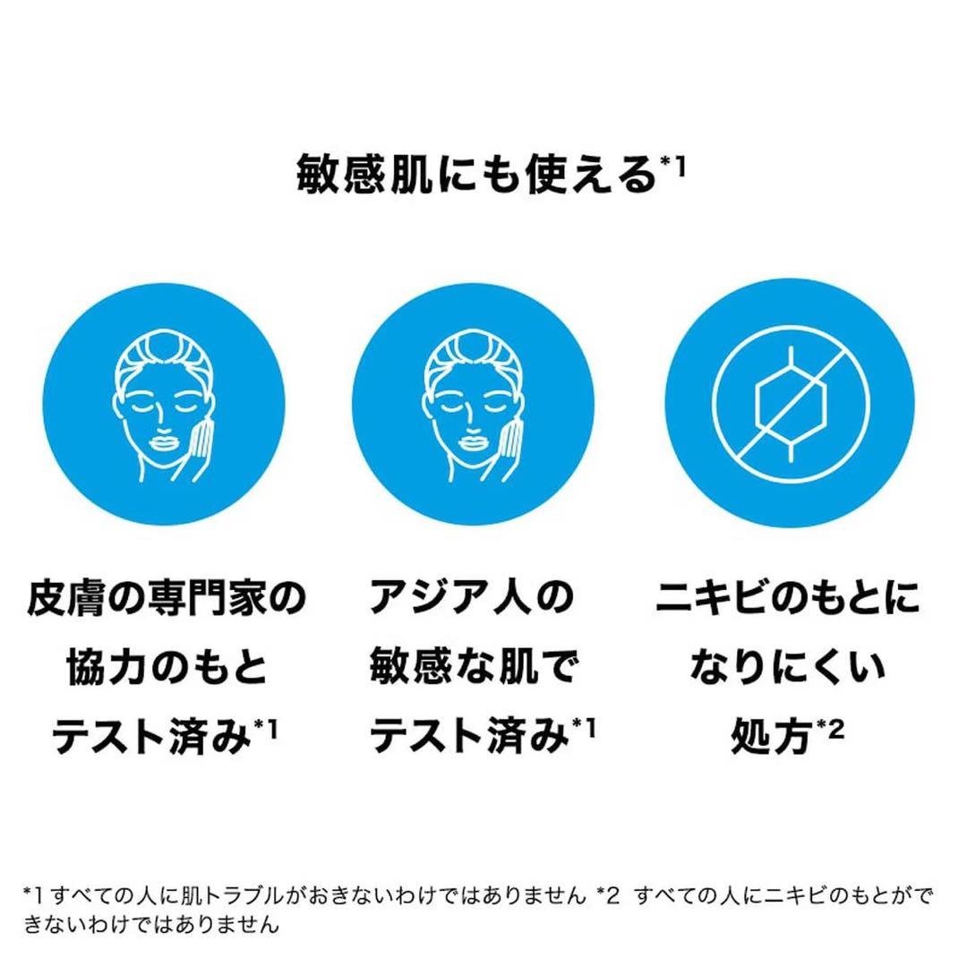 さと　　ラロッシュポゼ UVイデアXLプロテクション　トーンアップローズ＋