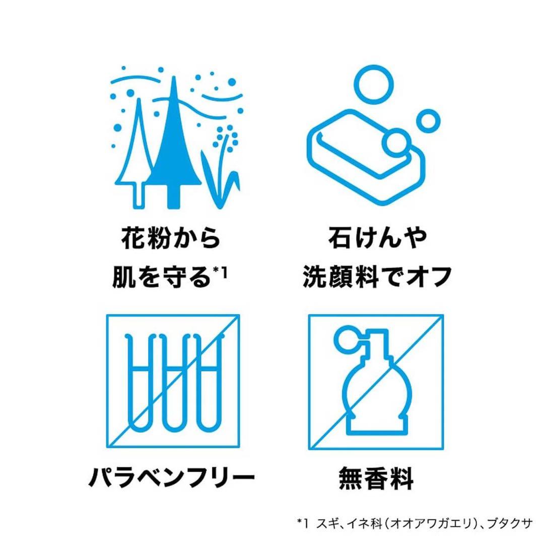 さと　　ラロッシュポゼ UVイデアXLプロテクション　トーンアップローズ＋