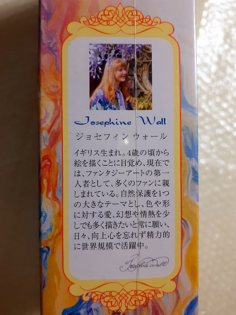 完全未開封✨廃番品!! ジョセフィンウォール 1000ピースパズル 地球の天使