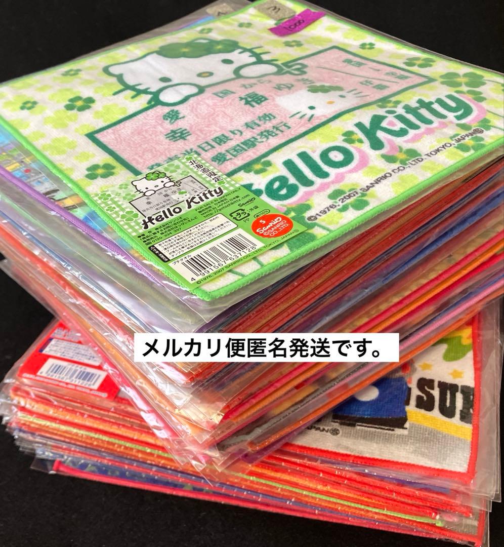 HELLO KITTY プチタオル ご当地タオル ハンカチ 60枚 条件バラ可能