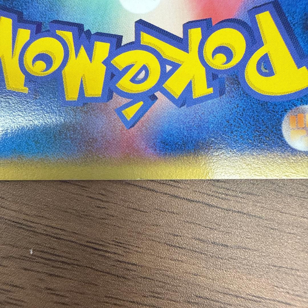 レックウザ δデルタ種　プロモ　明治　103/pcg-p 激レア　美品　希少