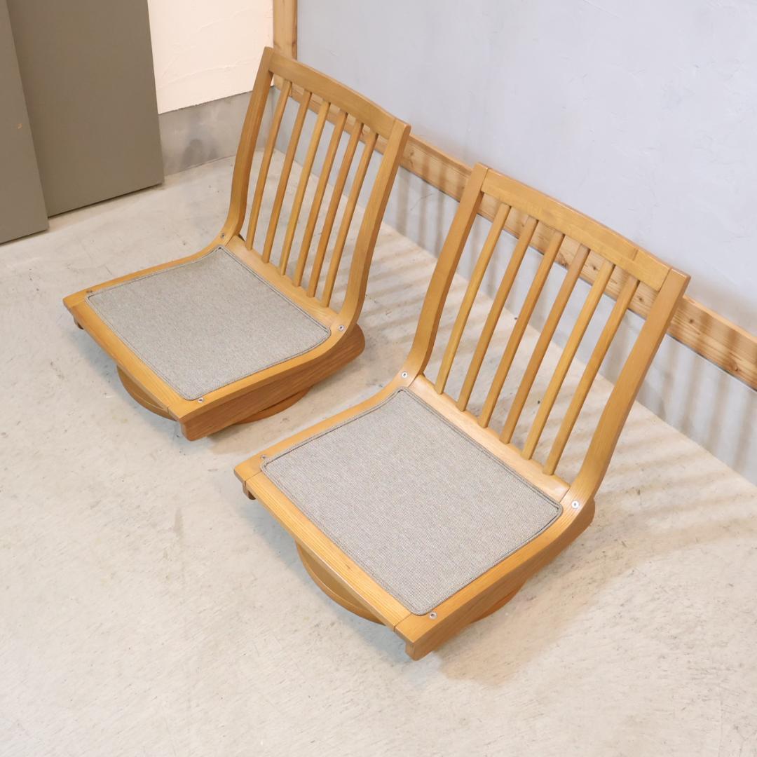 karimoku カリモク家具 KIGUMI 木組 タモ材 回転座椅子 2脚