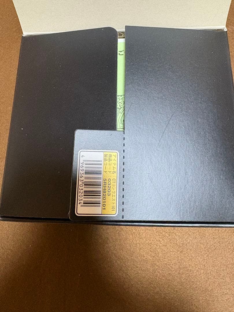 リール SHIMANO CALCUTTA CONQUEST 101