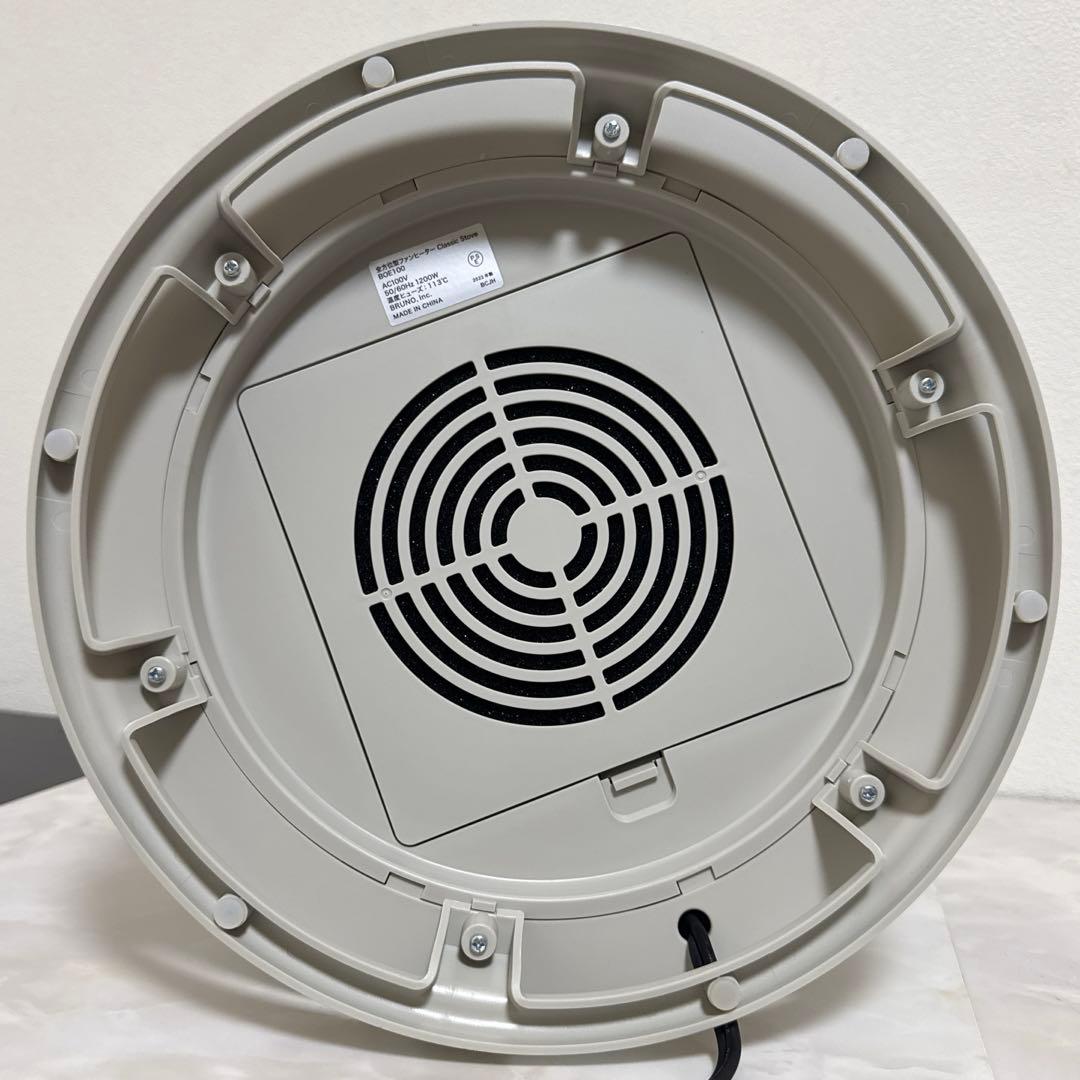 美品 BRUNO 2023年製 全方位360度 ファンヒーター Classic