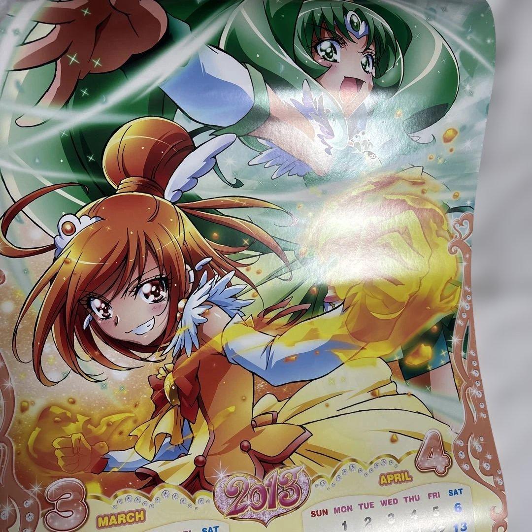 スマイルプリキュア！グッズ　カレンダー、クリアファイル、下じきなど
