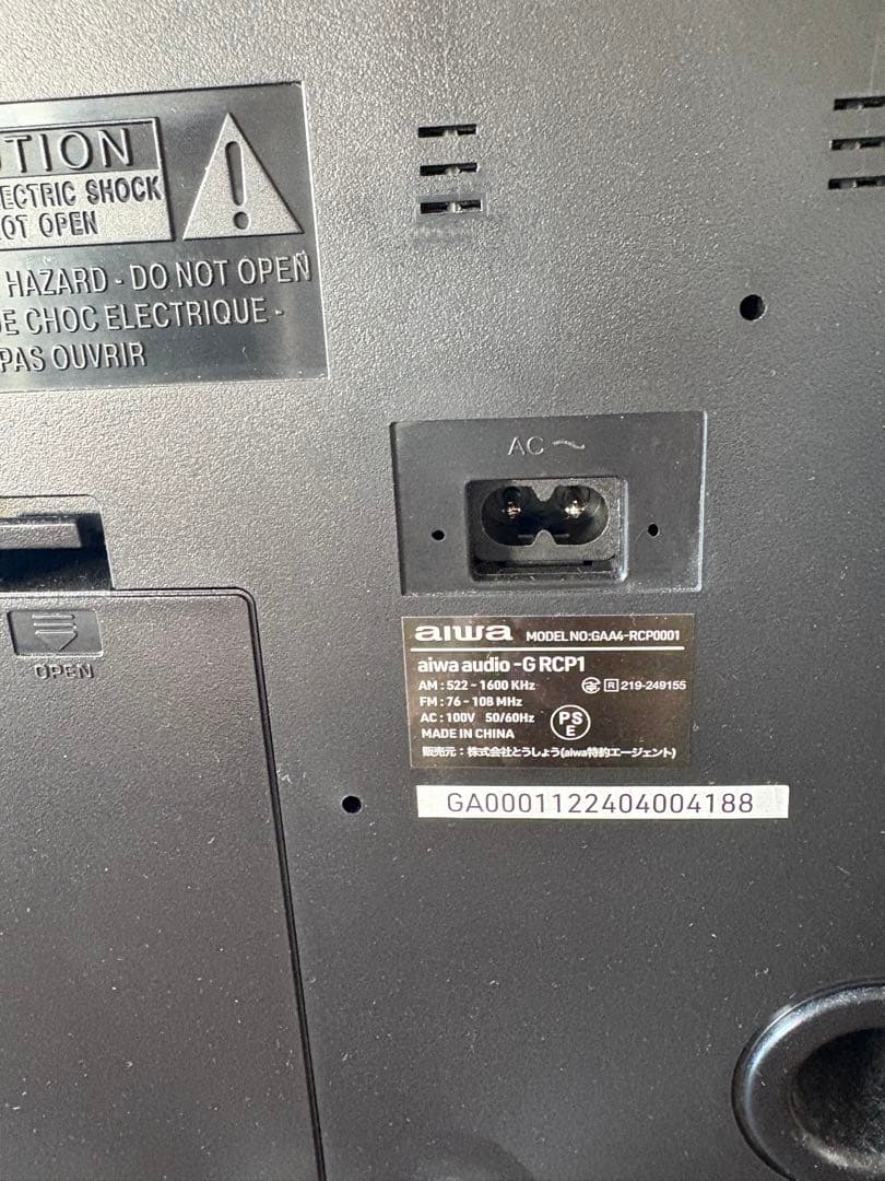 アイワ aiwa ラジカセ　カセットプレーヤー　カセット　bluetooth