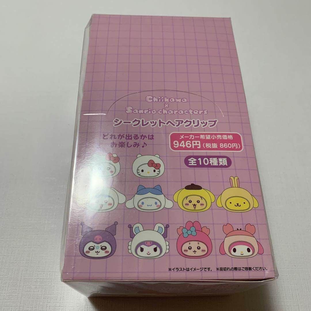 ちいかわシークレットヘアクリップ