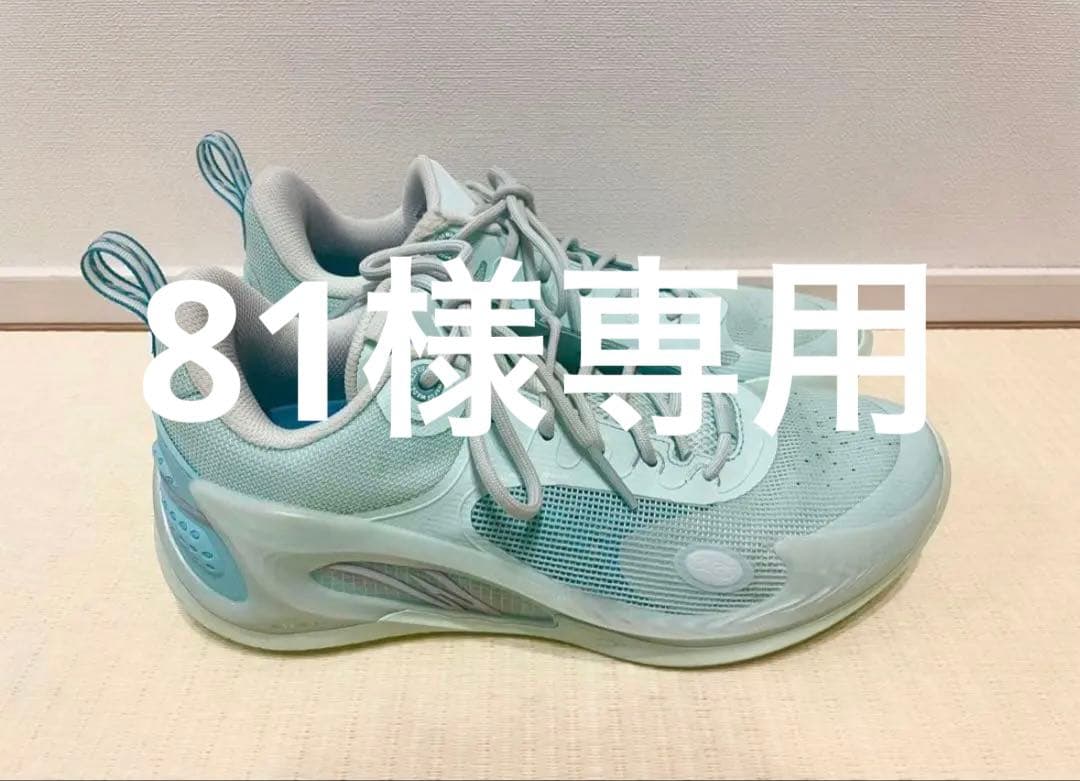 シューズ(男性用) WADE 803 3 CHEMICAL REACTION