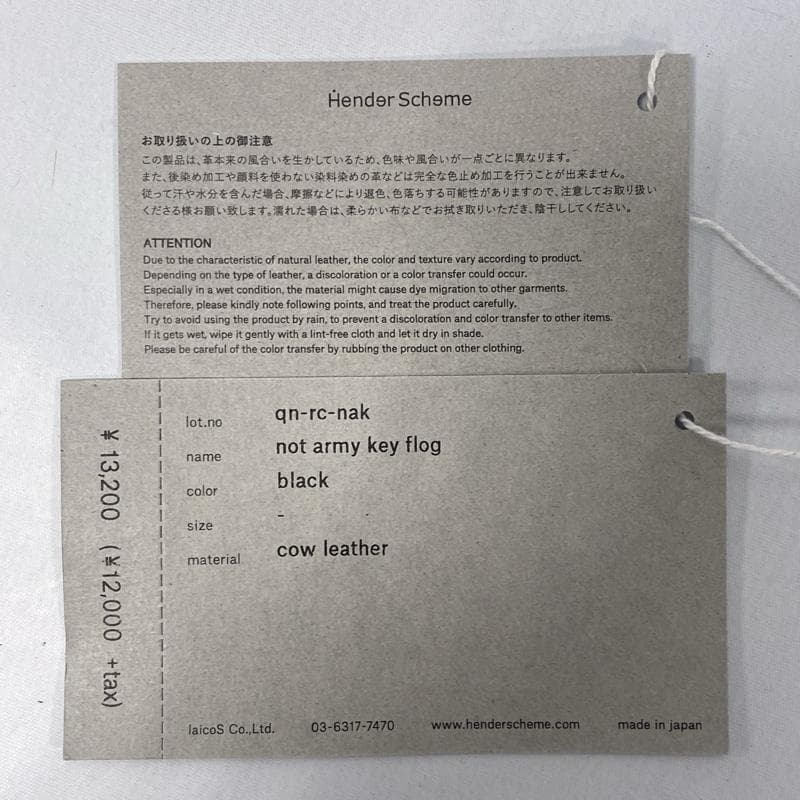 エンダースキーマ/ノットアーミーキーフロッグ/キーリング/3連/レザー/ブラック