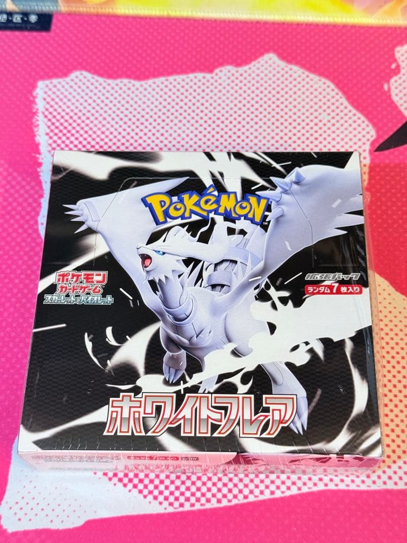 ポケモンカードゲーム ホワイトフレア SV11W ボックス BOX シュリンク