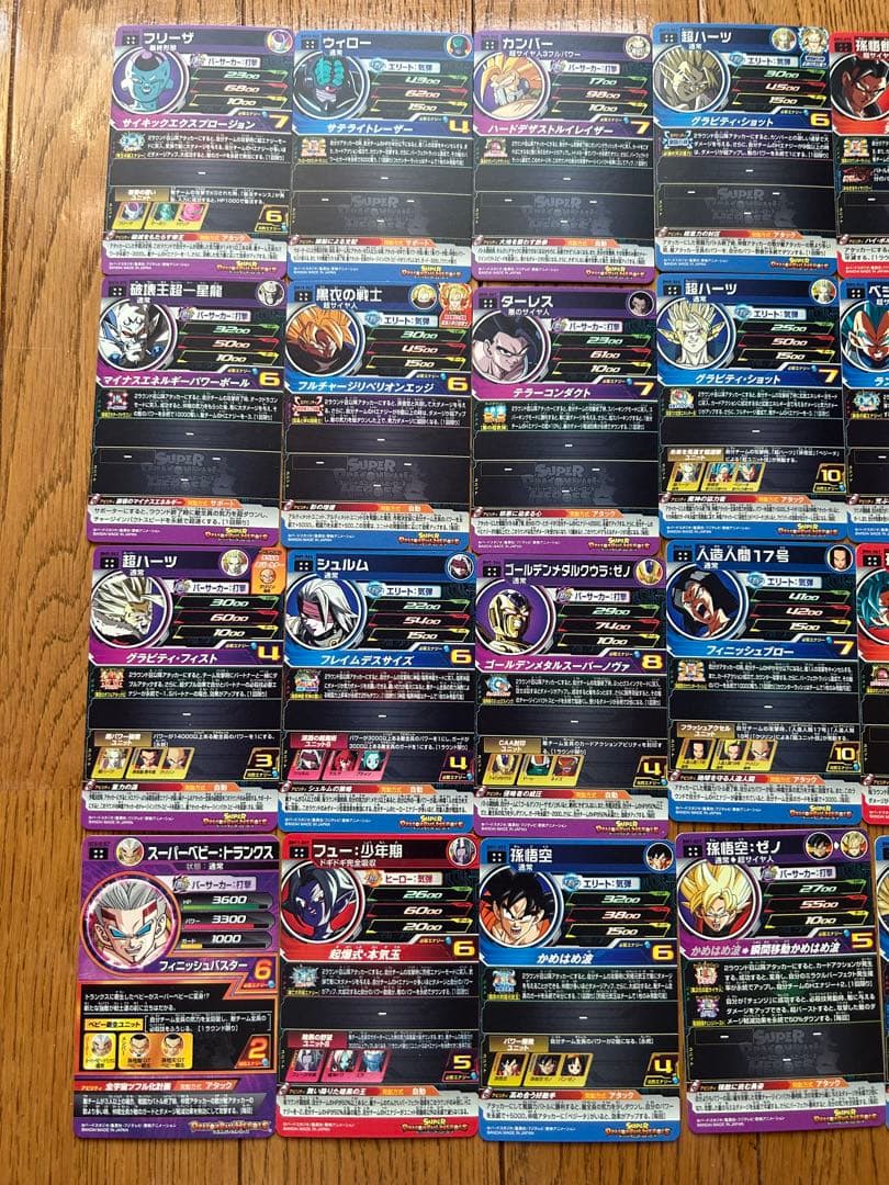 スーパードラゴンボールヒーローズ　BM弾　UR セミコンプ