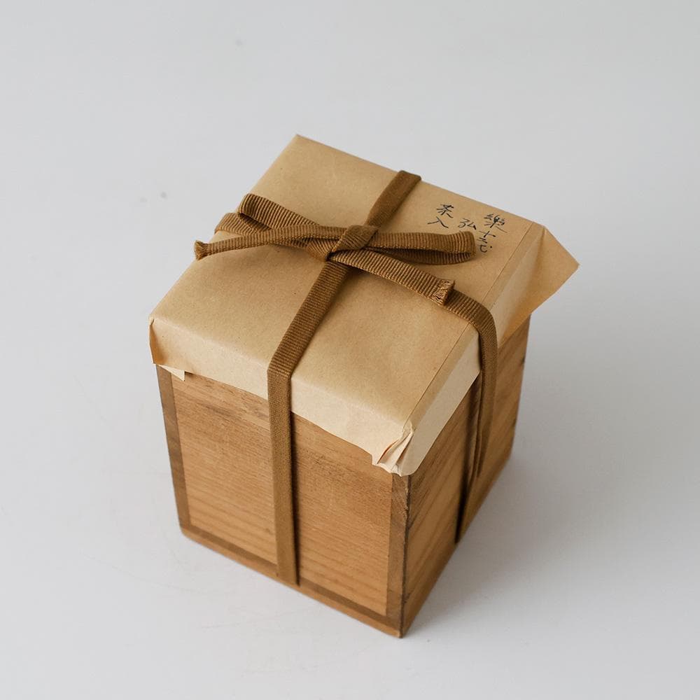 十二代楽吉左衛門 弘入造 黒楽茶入 仕覆付 共箱 茶道具