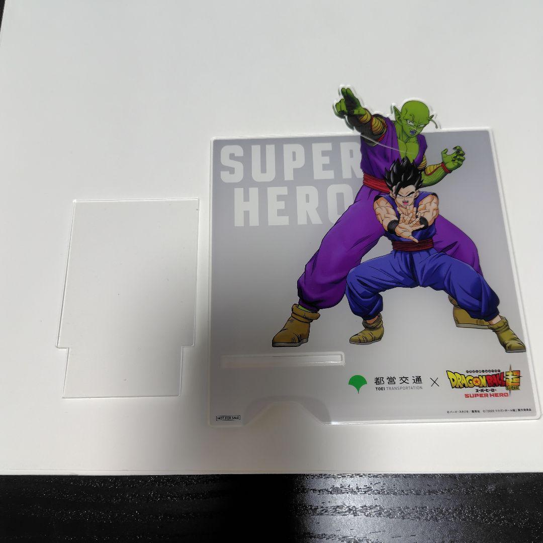 都営交通×ドラゴンボール超　アクリルスタンド