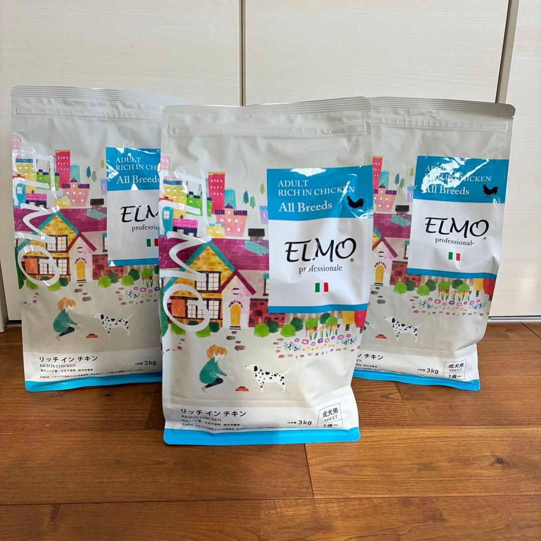 ELMO ドッグフード　リッチインチキン　3kg×3袋　成犬用