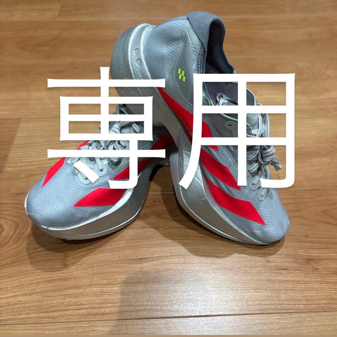 アディダス アディオスプロ4 ADIZERO ADIOS PRO 4 25