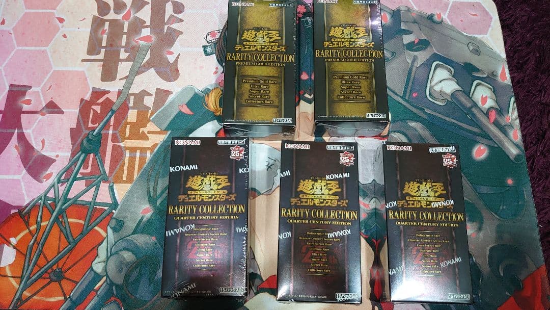 遊戯王 まとめ売り①