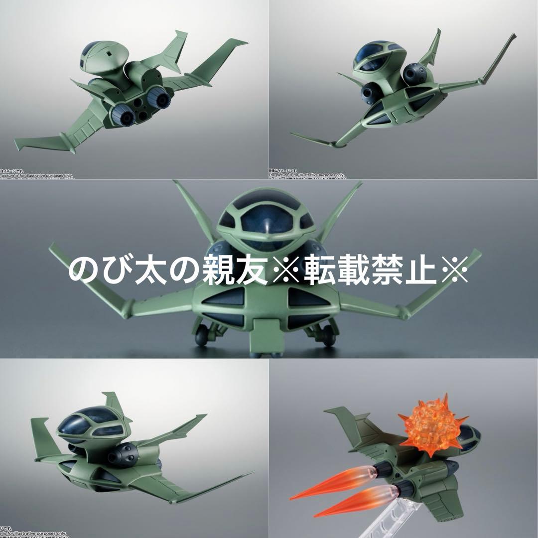 【新品】バンダイ ROBOT魂 第08MS小隊シリーズ 10点 セット