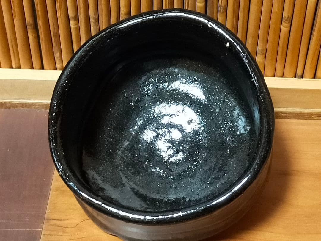 ♥織部黒　茶碗　在銘　桐箱　仕覆付き　骨董　織部　瀬戸黒　引出黒　唐九郎