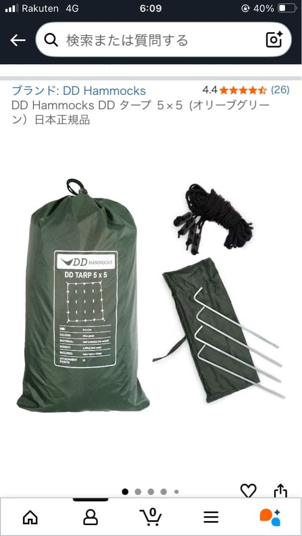 DD Hammocks DD Tarp 5x5 (オリーブグリーン)